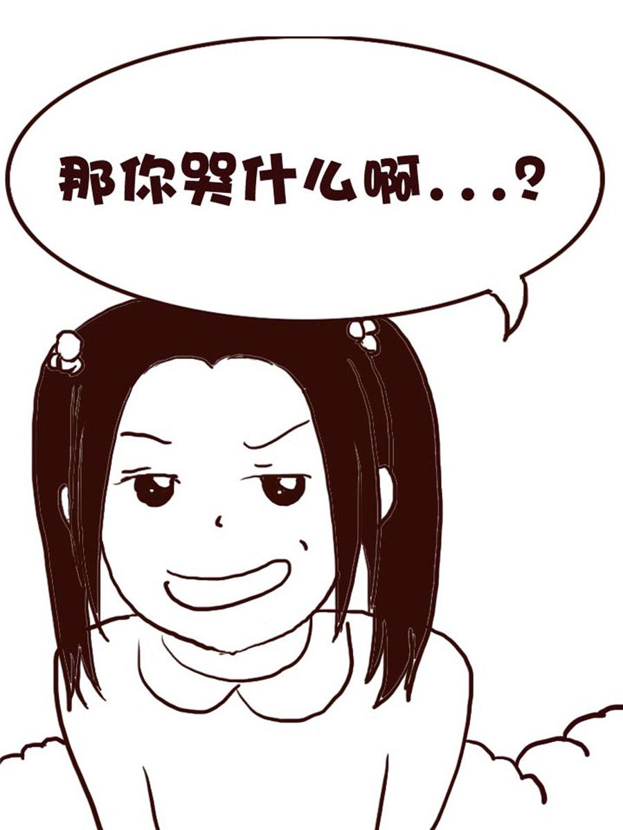 《娜娜的愚乐生活》娜娜的愚乐生活 第54集 第5页