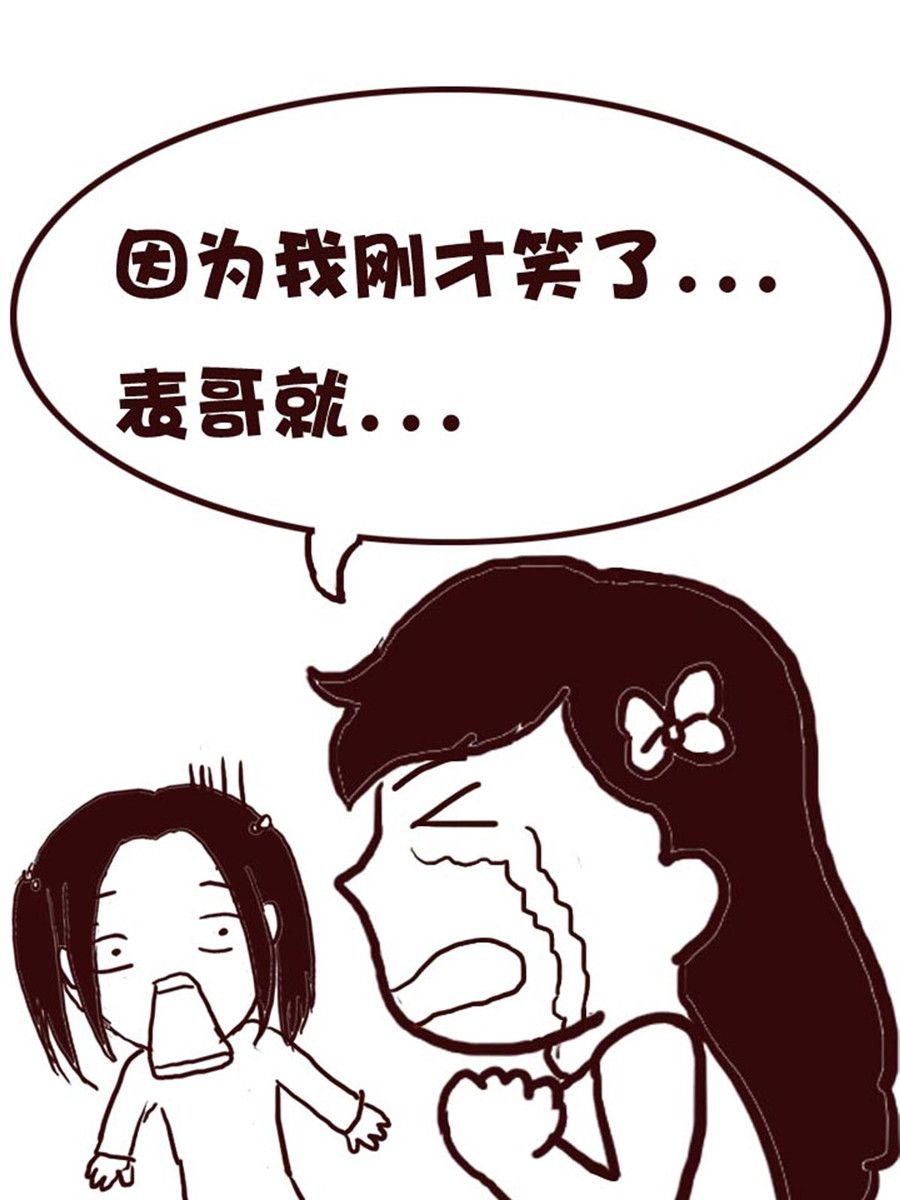 《娜娜的愚乐生活》娜娜的愚乐生活 第54集 第6页