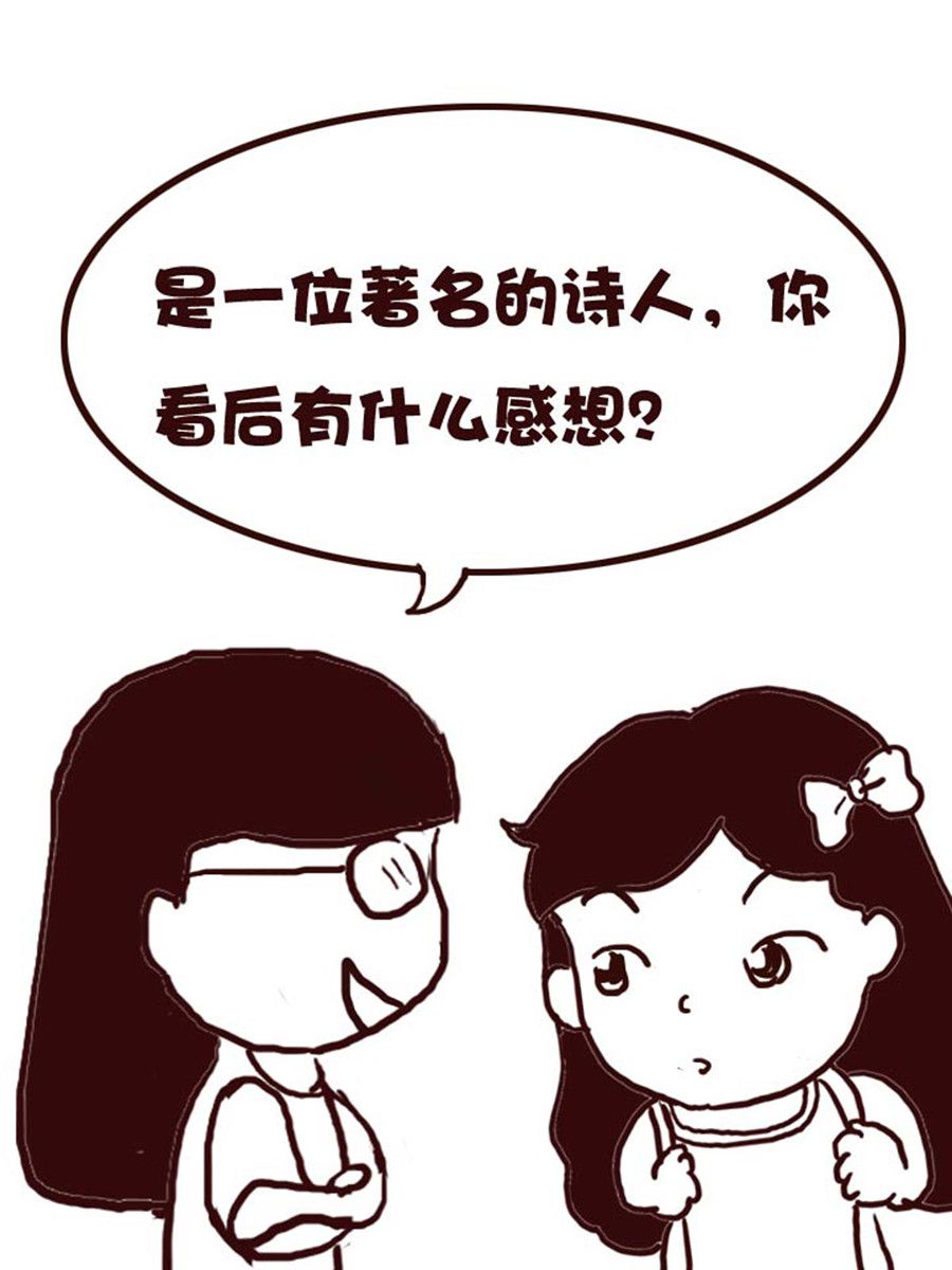 《娜娜的愚乐生活》娜娜的愚乐生活 第54集 第9页