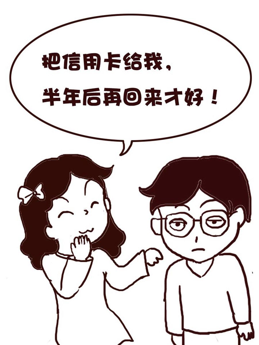 《娜娜的愚乐生活》娜娜的愚乐生活 第55集 第12页