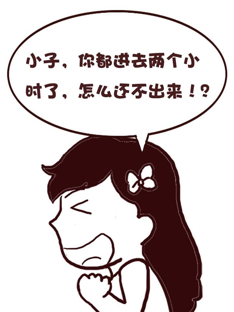 《娜娜的愚乐生活》娜娜的愚乐生活 第55集 第6页