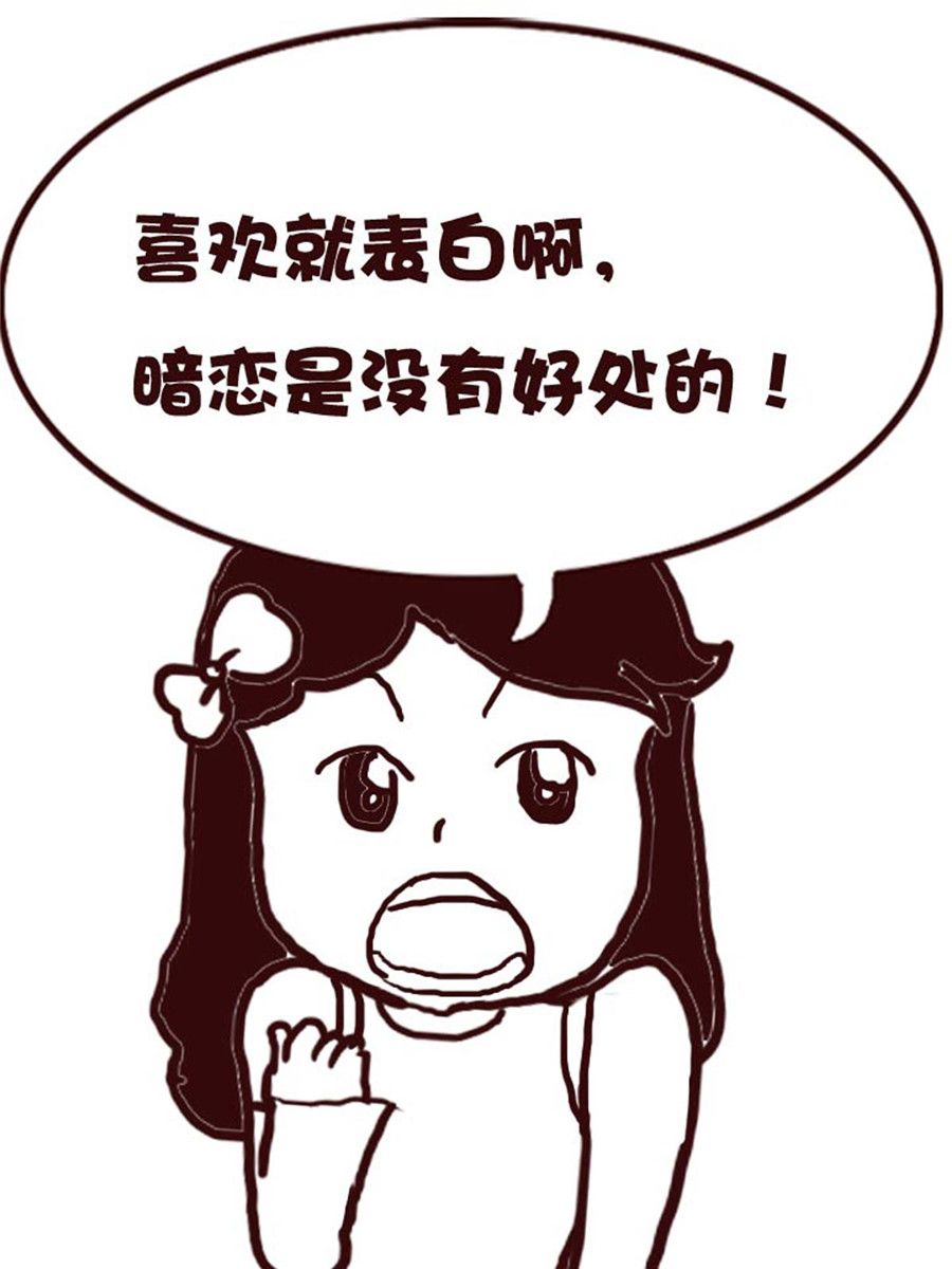 《娜娜的愚乐生活》娜娜的愚乐生活 第53集 第15页