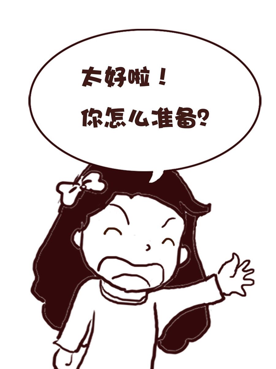 《娜娜的愚乐生活》娜娜的愚乐生活 第60集 第10页