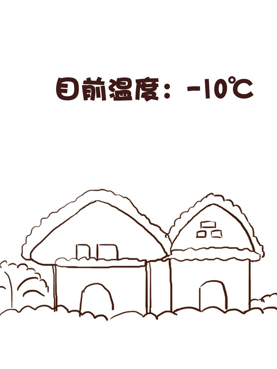 《娜娜的愚乐生活》娜娜的愚乐生活 第60集 第13页