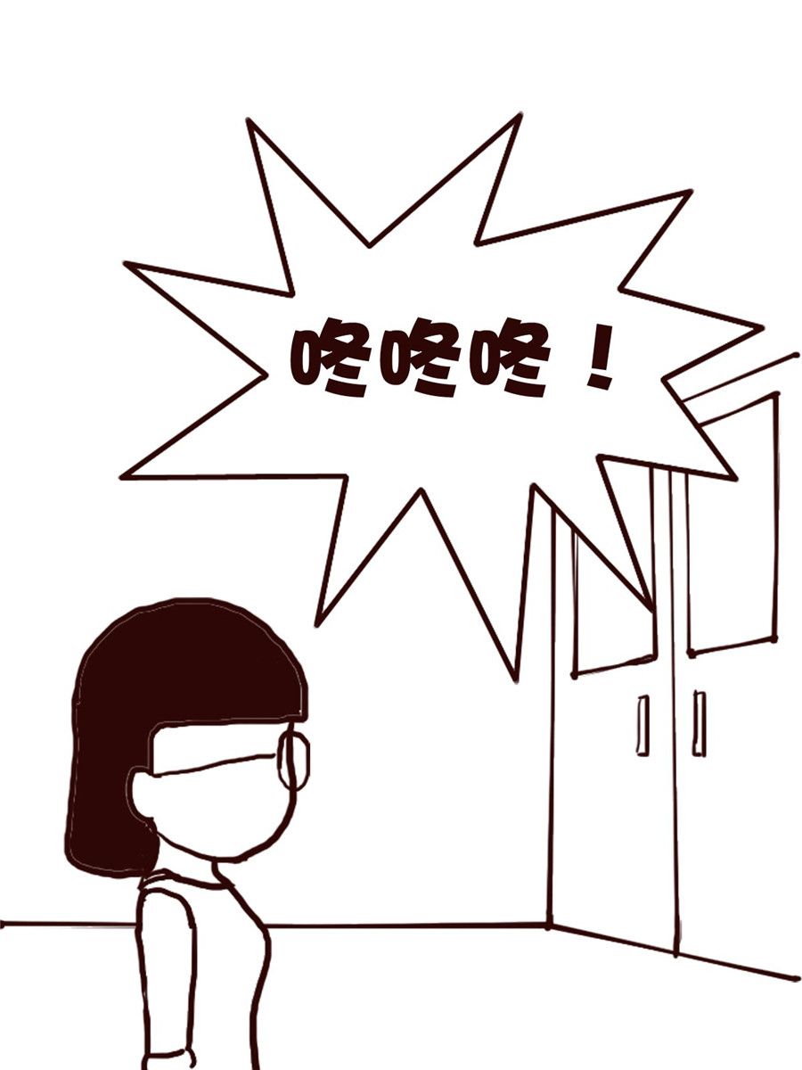 《娜娜的愚乐生活》娜娜的愚乐生活 第60集 第14页