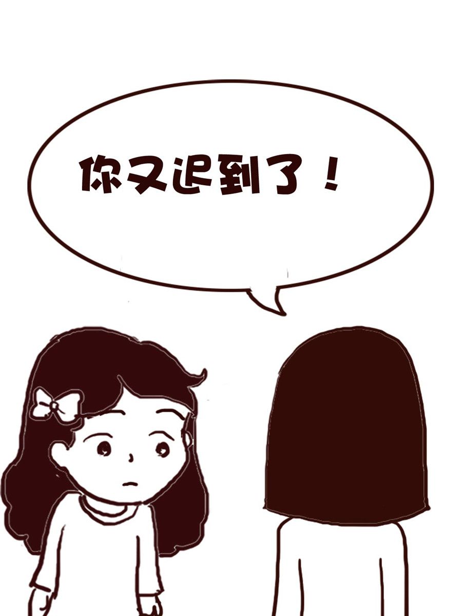 《娜娜的愚乐生活》娜娜的愚乐生活 第60集 第15页