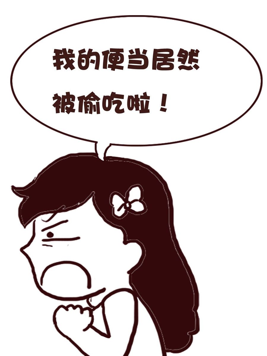 《娜娜的愚乐生活》娜娜的愚乐生活 第60集 第4页