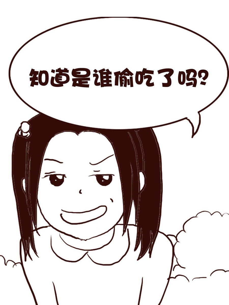 《娜娜的愚乐生活》娜娜的愚乐生活 第60集 第5页
