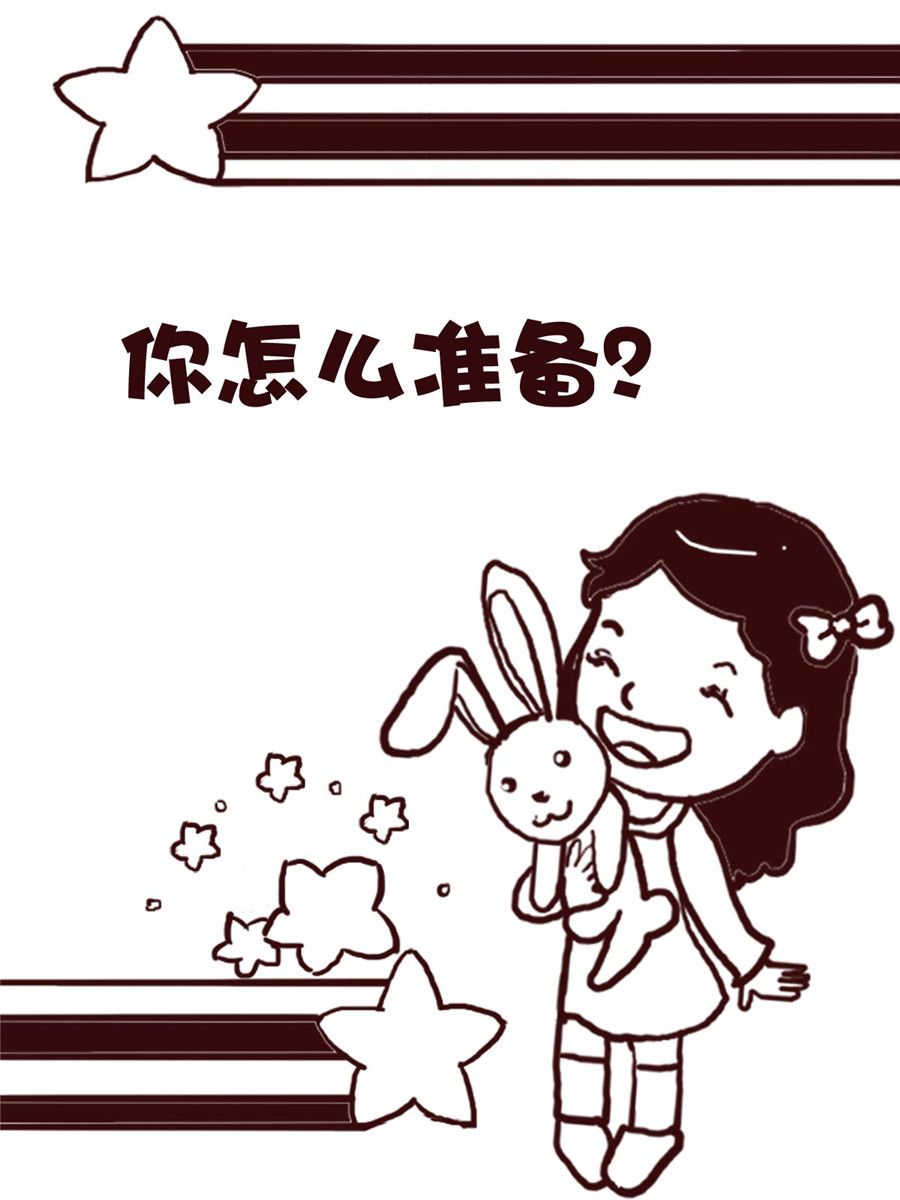《娜娜的愚乐生活》娜娜的愚乐生活 第60集 第7页