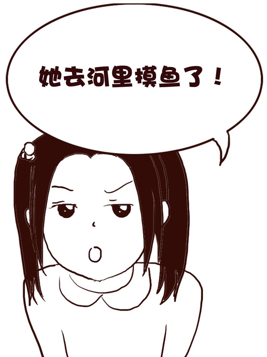 《娜娜的愚乐生活》娜娜的愚乐生活 第58集 第15页