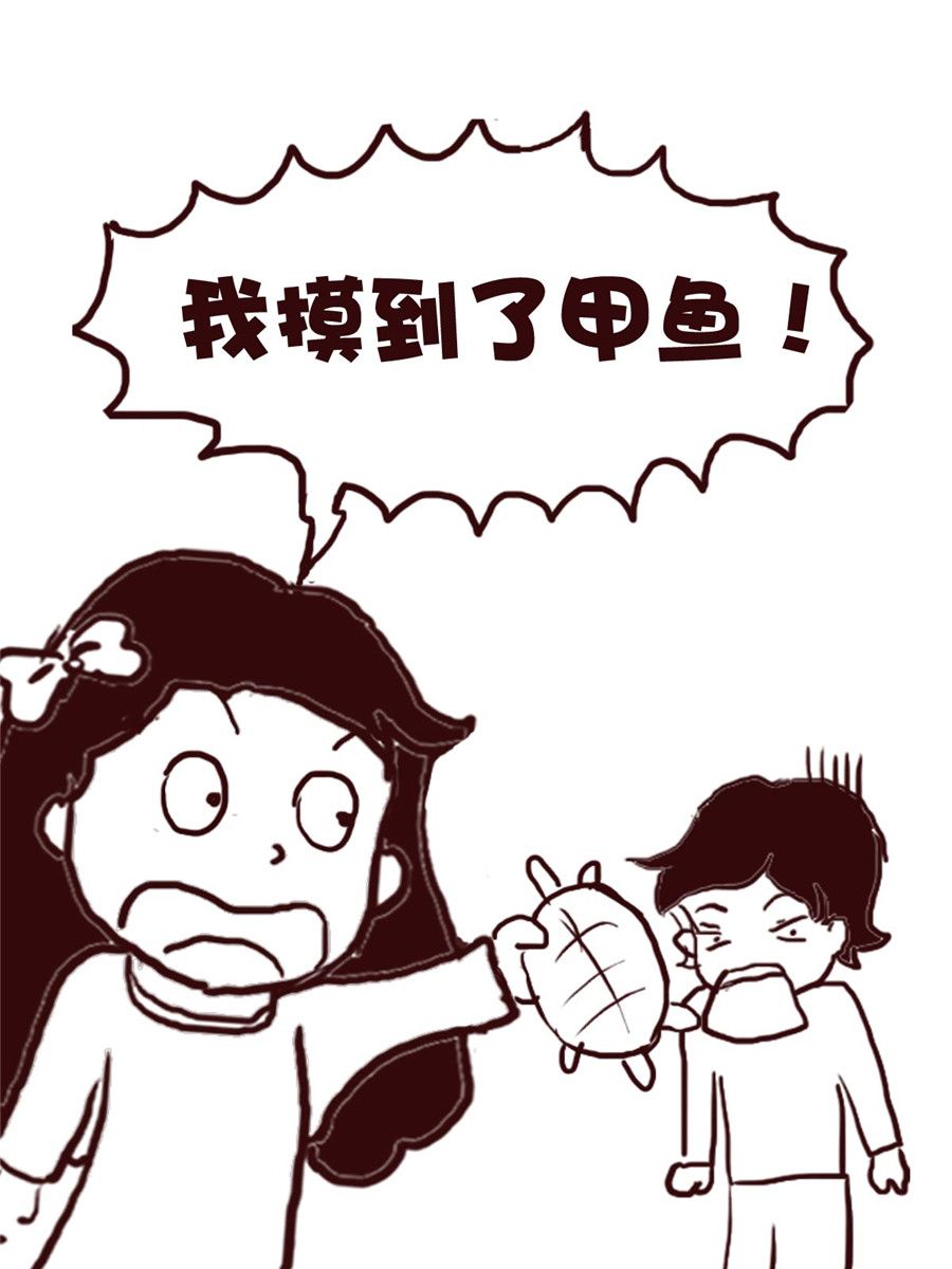 《娜娜的愚乐生活》娜娜的愚乐生活 第58集 第17页