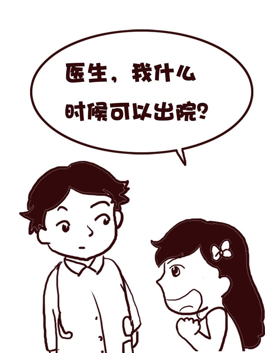 《娜娜的愚乐生活》娜娜的愚乐生活 第58集 第8页
