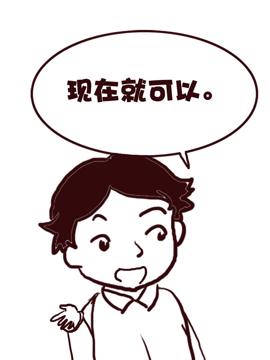 《娜娜的愚乐生活》娜娜的愚乐生活 第58集 第9页
