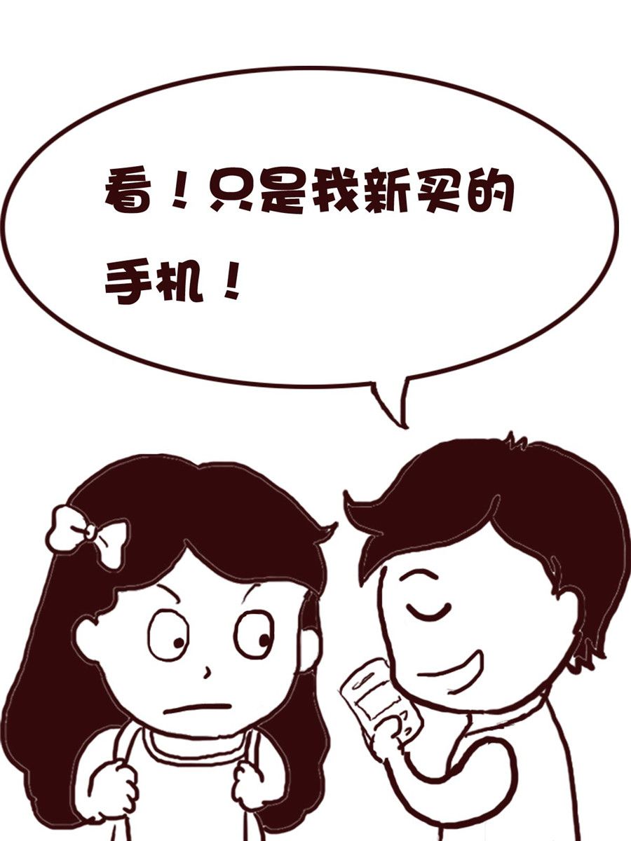《娜娜的愚乐生活》娜娜的愚乐生活 第57集 第13页