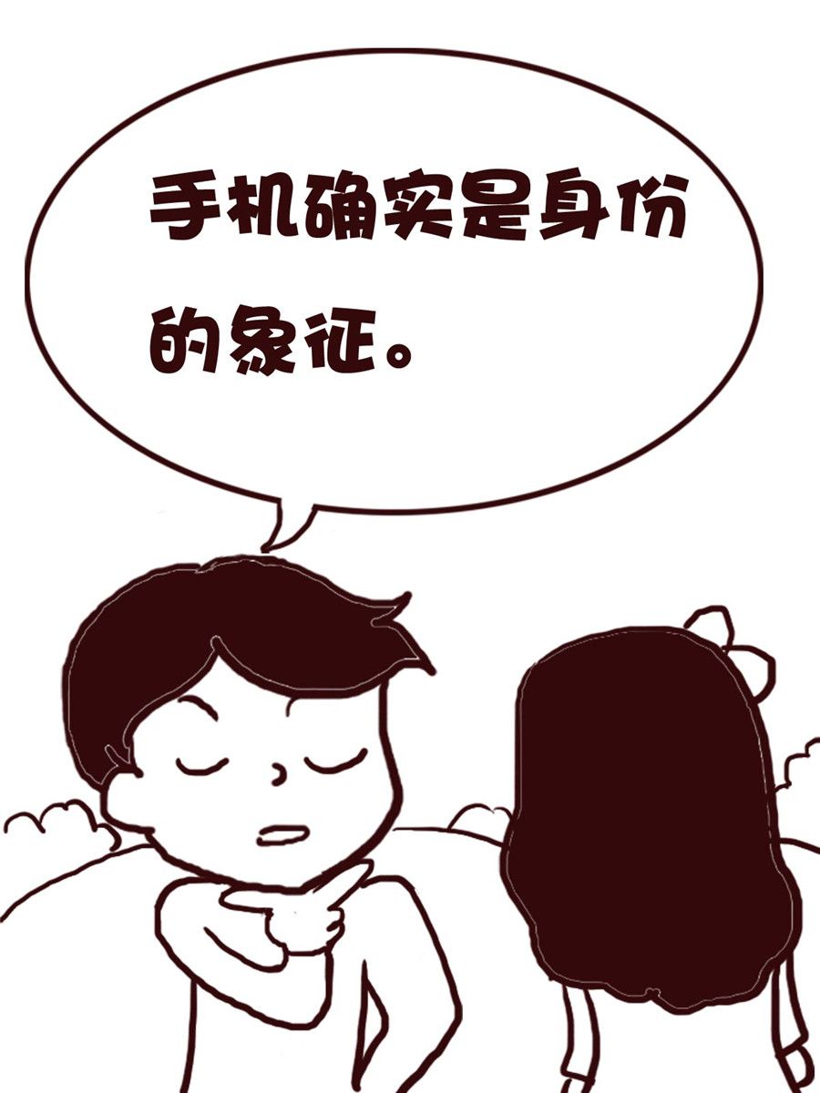 《娜娜的愚乐生活》娜娜的愚乐生活 第57集 第14页