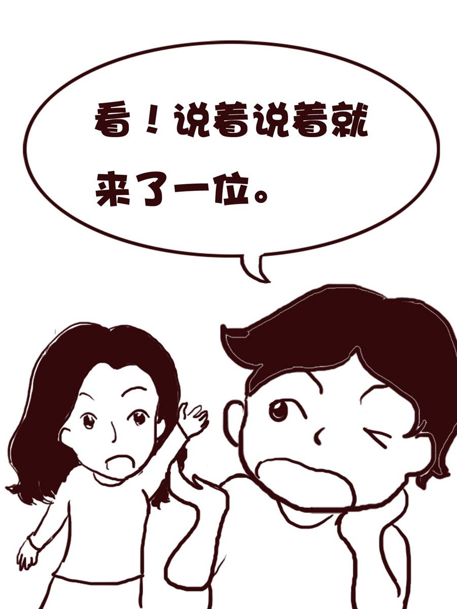 《娜娜的愚乐生活》娜娜的愚乐生活 第57集 第16页