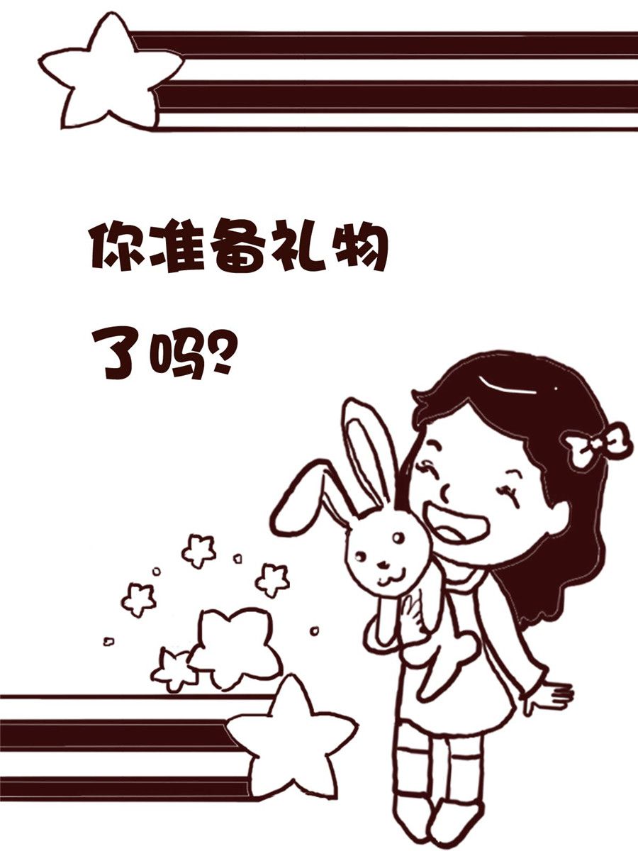 《娜娜的愚乐生活》娜娜的愚乐生活 第57集 第2页