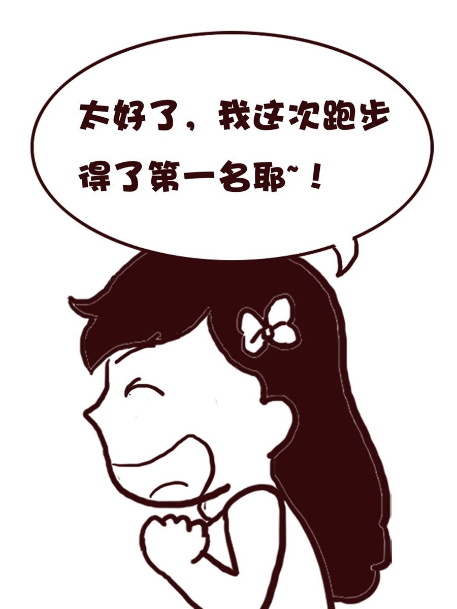 《娜娜的愚乐生活》娜娜的愚乐生活 第57集 第8页