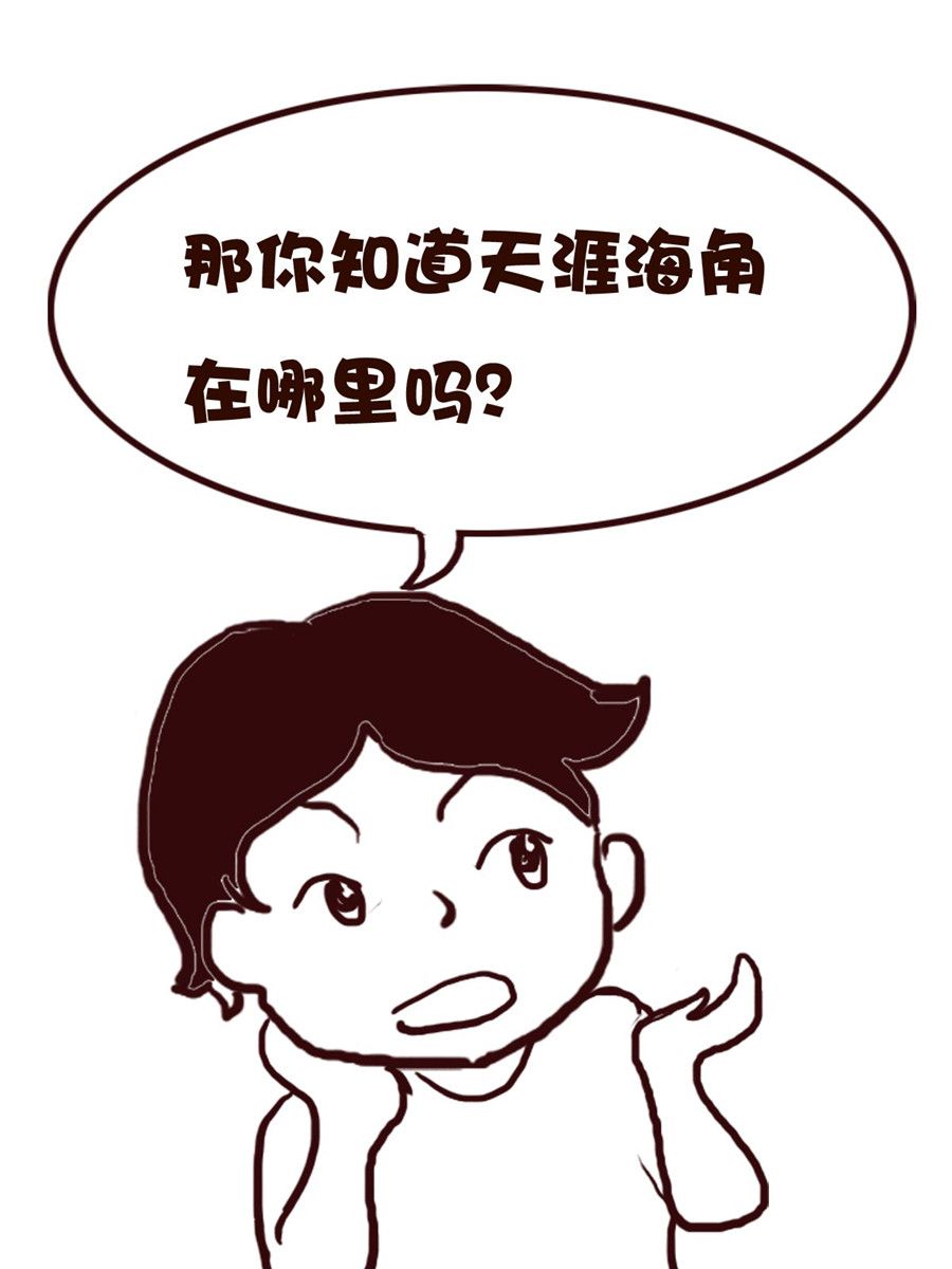 《娜娜的愚乐生活》娜娜的愚乐生活 第59集 第11页