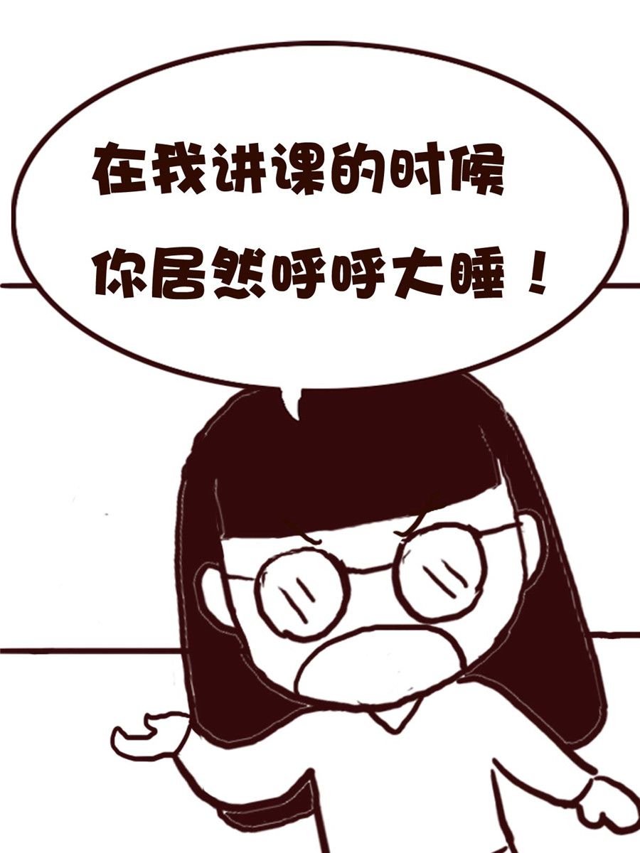 《娜娜的愚乐生活》娜娜的愚乐生活 第59集 第4页