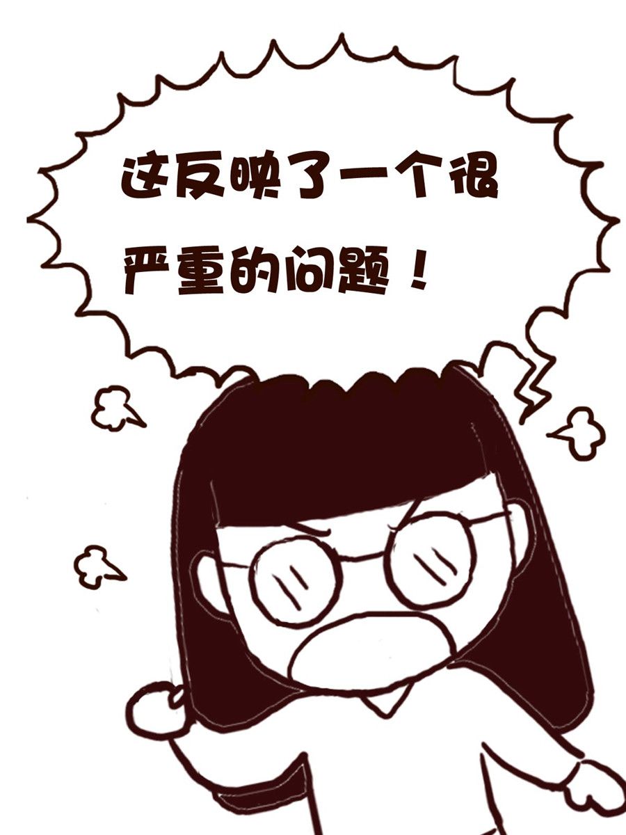《娜娜的愚乐生活》娜娜的愚乐生活 第59集 第5页