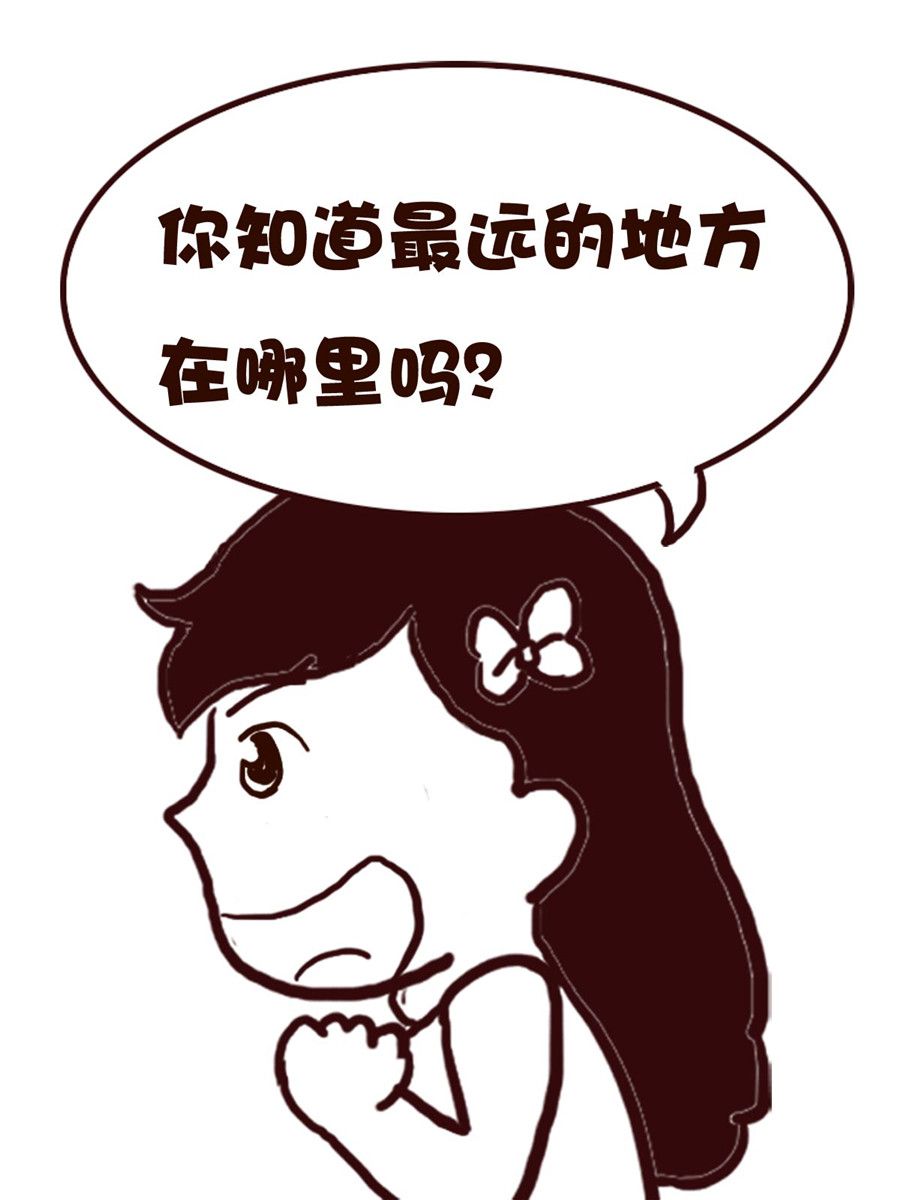 《娜娜的愚乐生活》娜娜的愚乐生活 第59集 第8页