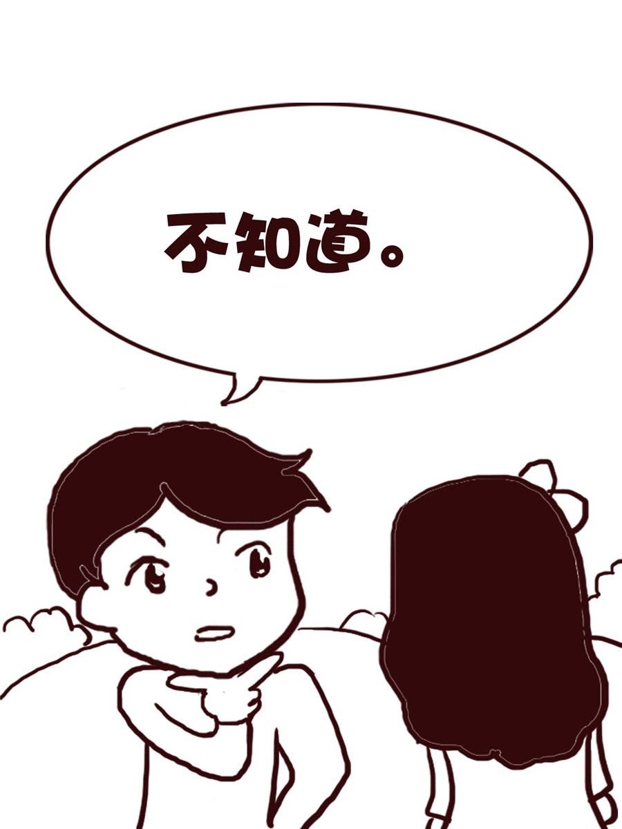 《娜娜的愚乐生活》娜娜的愚乐生活 第59集 第9页