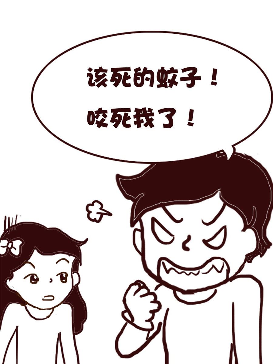 《娜娜的愚乐生活》娜娜的愚乐生活 第61集 第3页