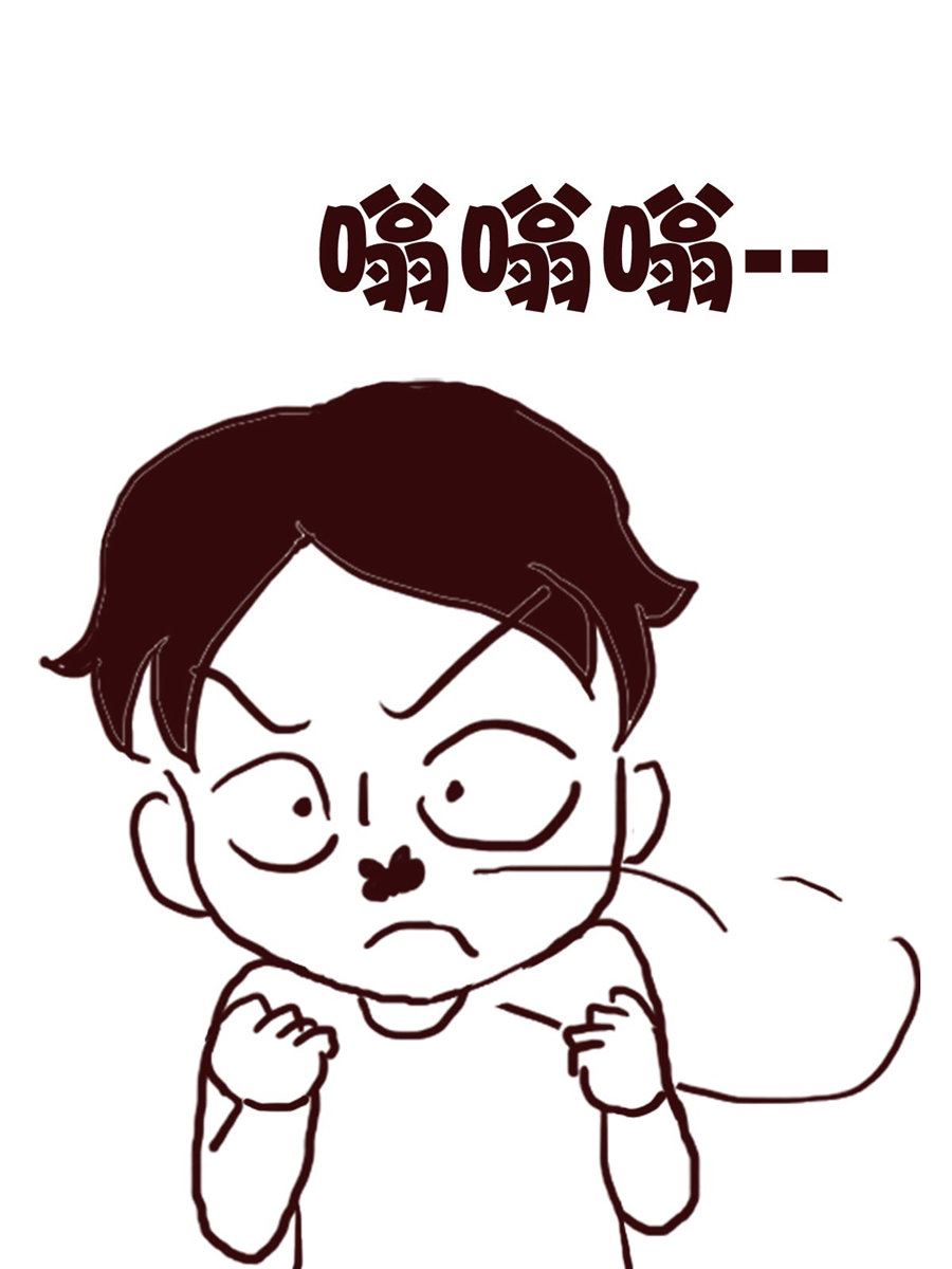 《娜娜的愚乐生活》娜娜的愚乐生活 第61集 第4页