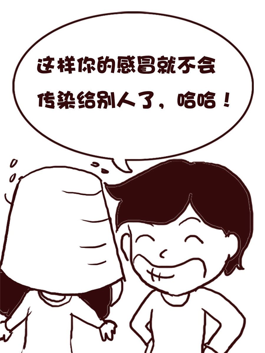 《娜娜的愚乐生活》娜娜的愚乐生活 第62集 第17页
