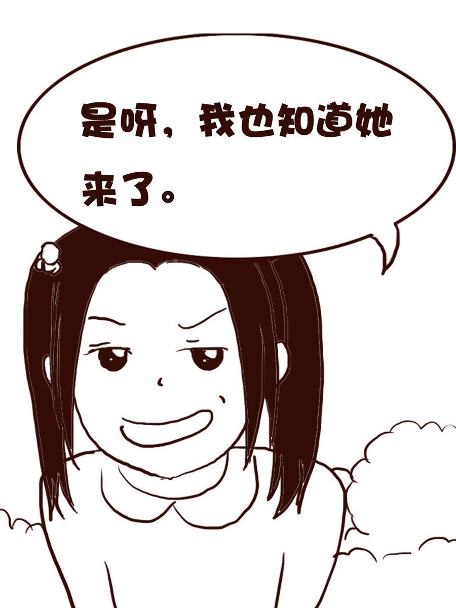 《娜娜的愚乐生活》娜娜的愚乐生活 第62集 第4页