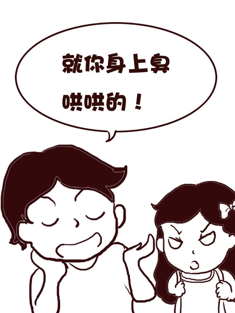 《娜娜的愚乐生活》娜娜的愚乐生活 第62集 第6页