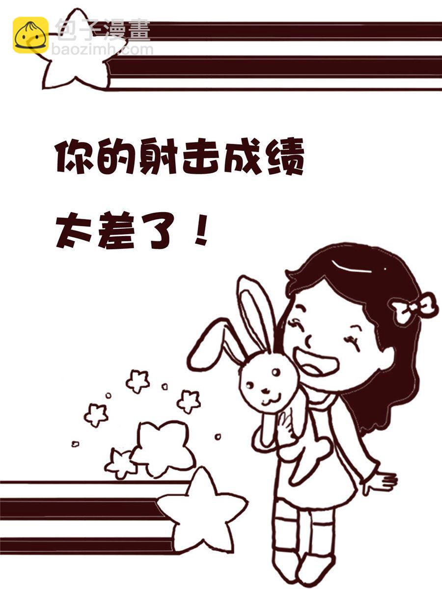 《娜娜的愚乐生活》娜娜的愚乐生活 第63集 第2页