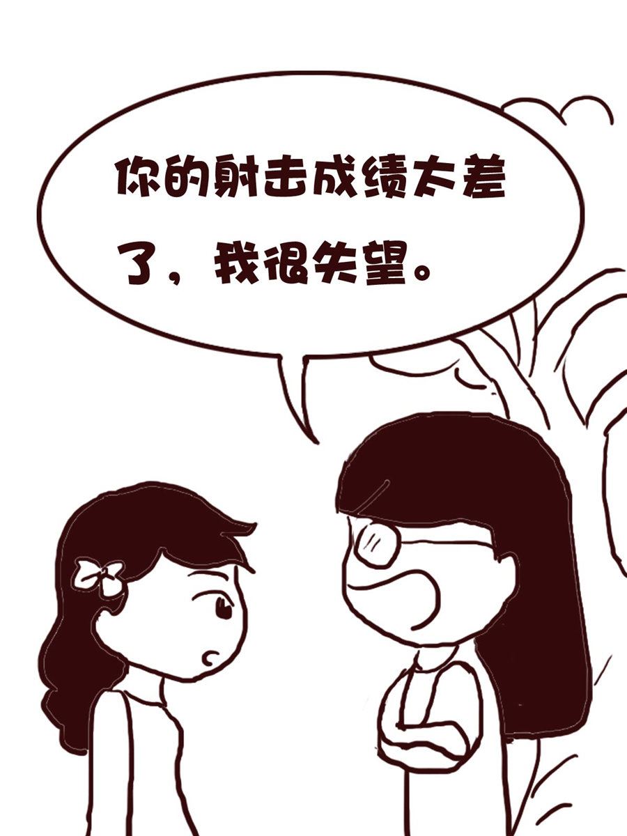 《娜娜的愚乐生活》娜娜的愚乐生活 第63集 第3页