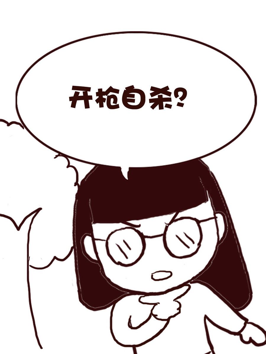 《娜娜的愚乐生活》娜娜的愚乐生活 第63集 第5页