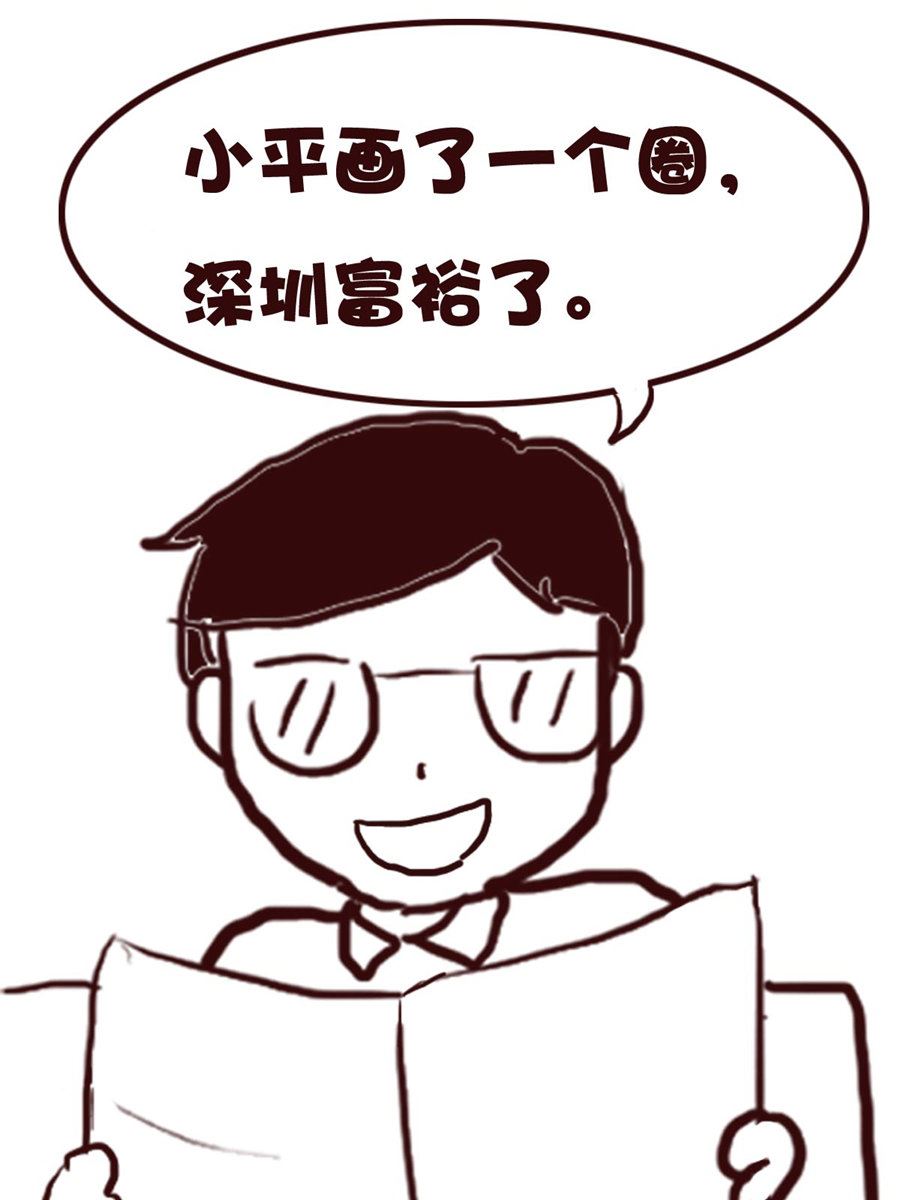 《娜娜的愚乐生活》娜娜的愚乐生活 第63集 第9页