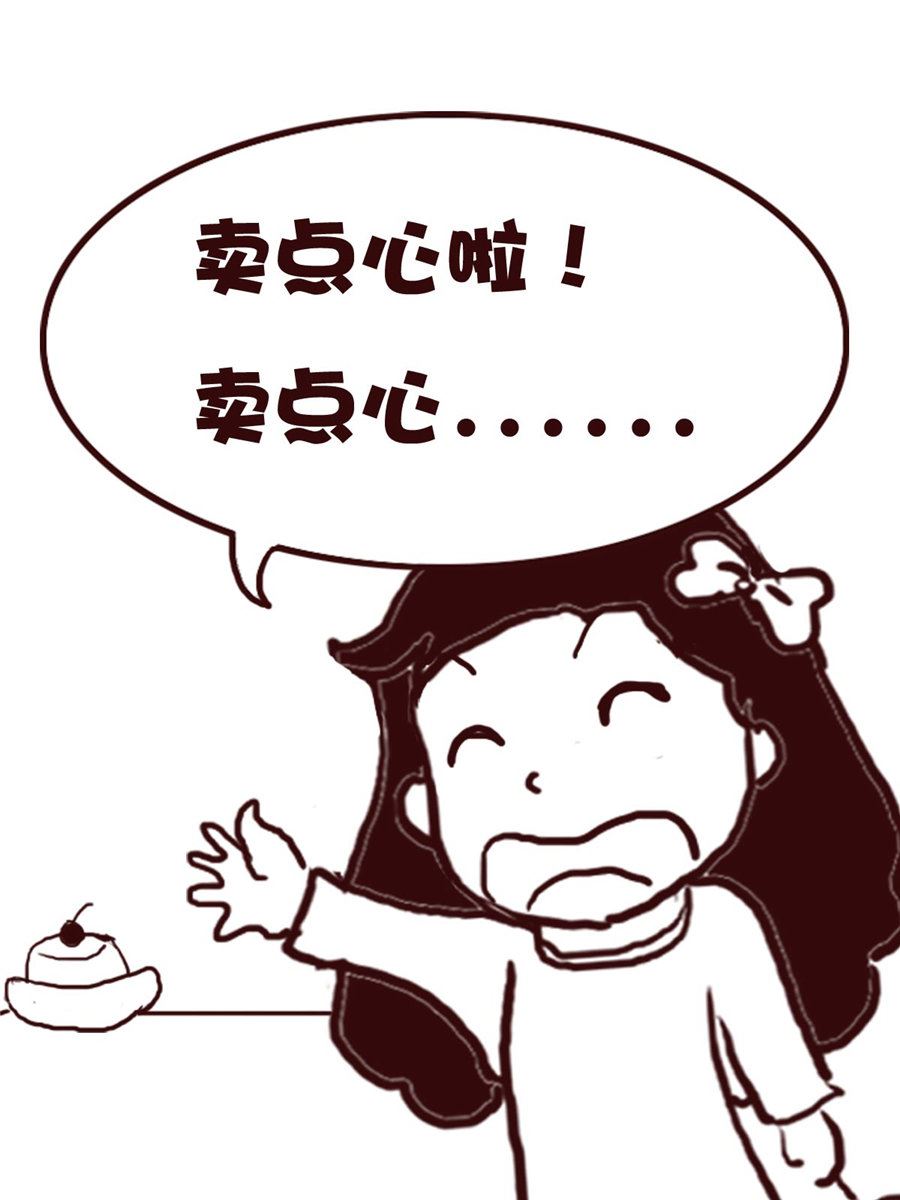 《娜娜的愚乐生活》娜娜的愚乐生活 第64集 第13页