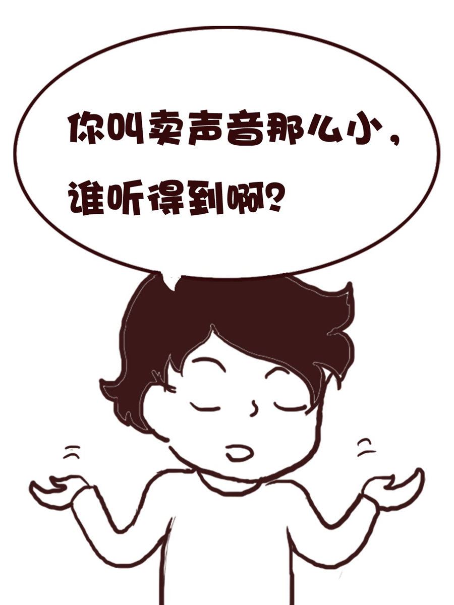 《娜娜的愚乐生活》娜娜的愚乐生活 第64集 第14页