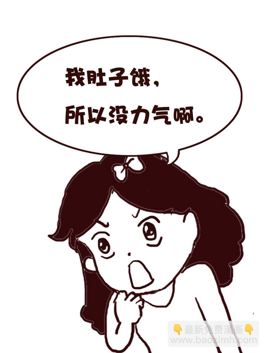 《娜娜的愚乐生活》娜娜的愚乐生活 第64集 第15页