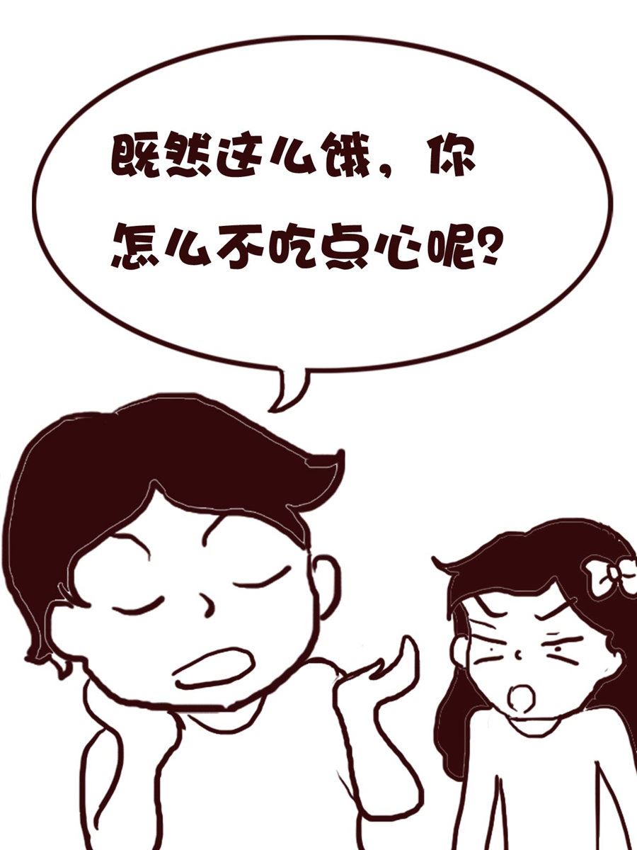 《娜娜的愚乐生活》娜娜的愚乐生活 第64集 第16页