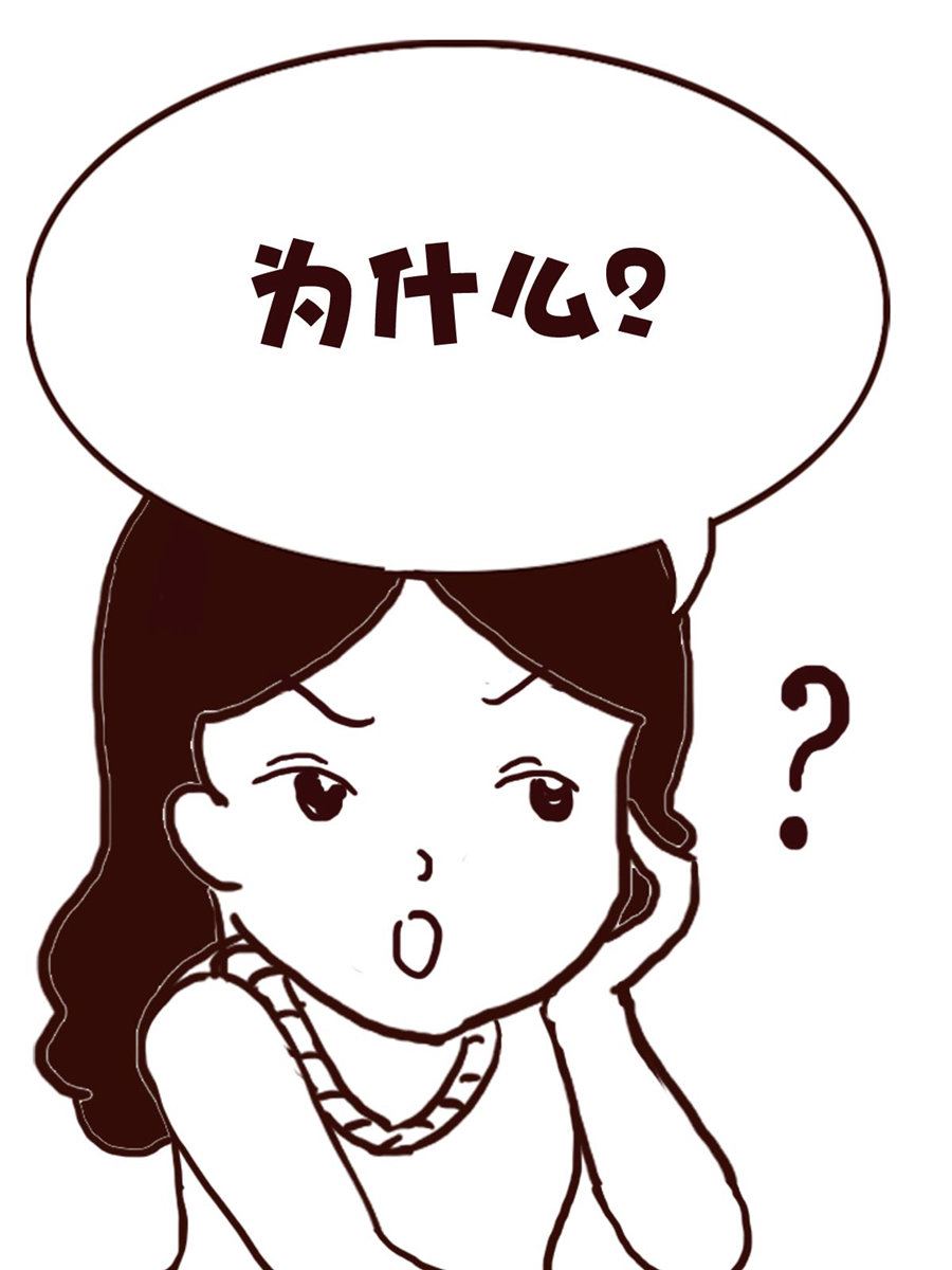 《娜娜的愚乐生活》娜娜的愚乐生活 第64集 第5页