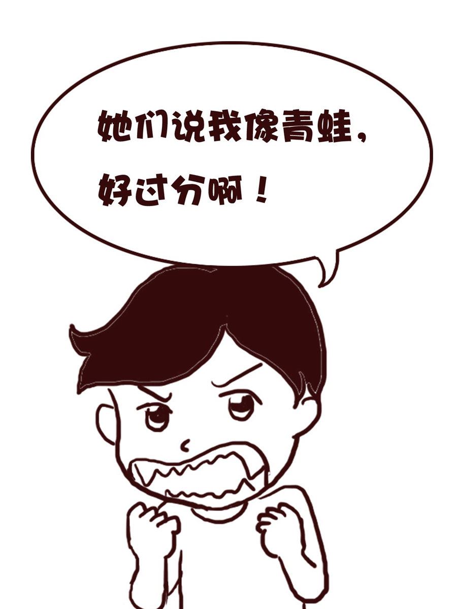 《娜娜的愚乐生活》娜娜的愚乐生活 第64集 第8页