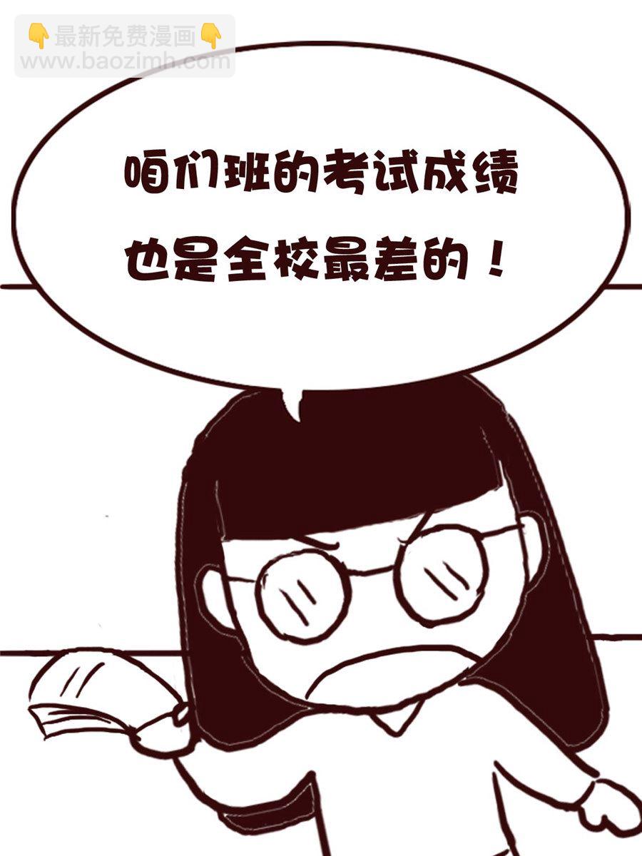 《娜娜的愚乐生活》娜娜的愚乐生活 第68集 第10页