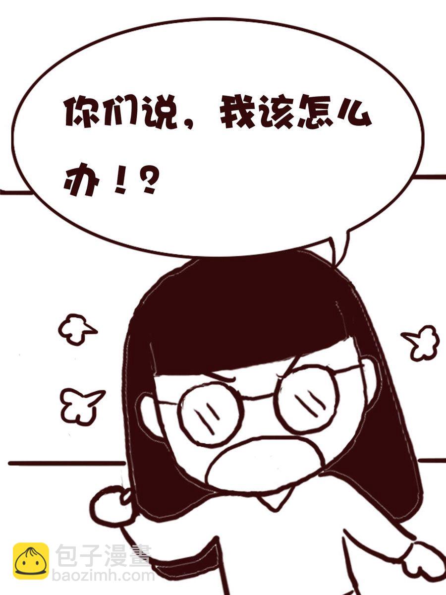 《娜娜的愚乐生活》娜娜的愚乐生活 第68集 第11页