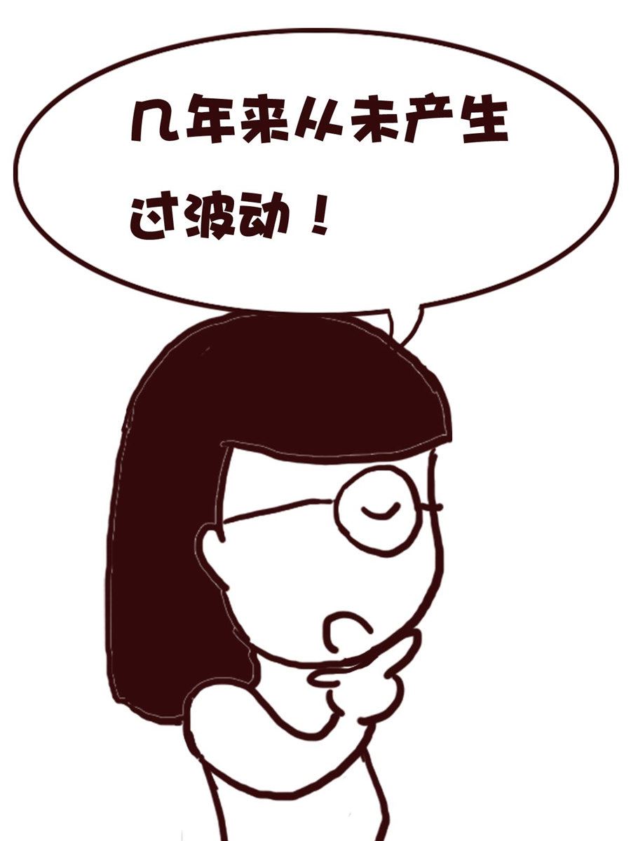 《娜娜的愚乐生活》娜娜的愚乐生活 第68集 第16页