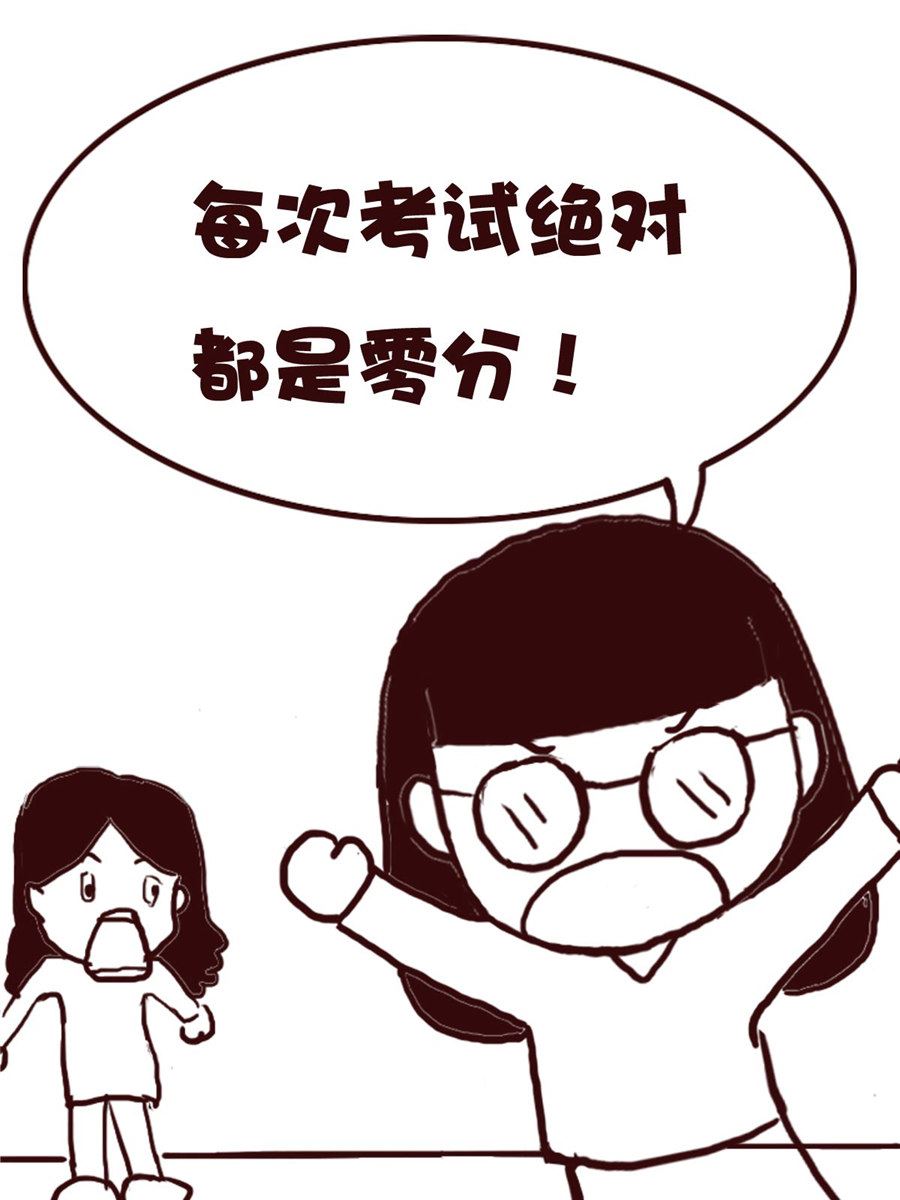 《娜娜的愚乐生活》娜娜的愚乐生活 第68集 第17页