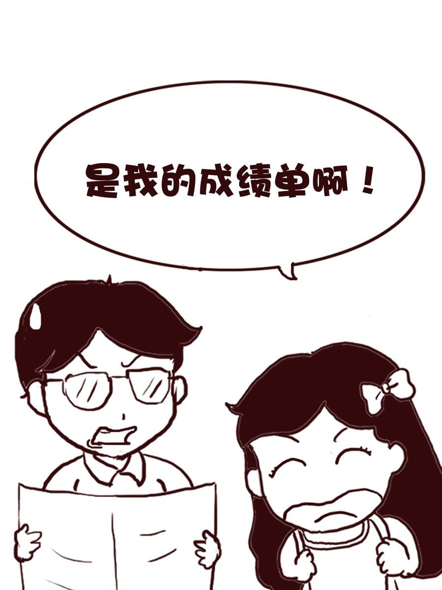 《娜娜的愚乐生活》娜娜的愚乐生活 第68集 第7页