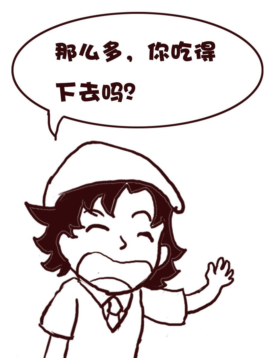 《娜娜的愚乐生活》娜娜的愚乐生活 第66集 第16页