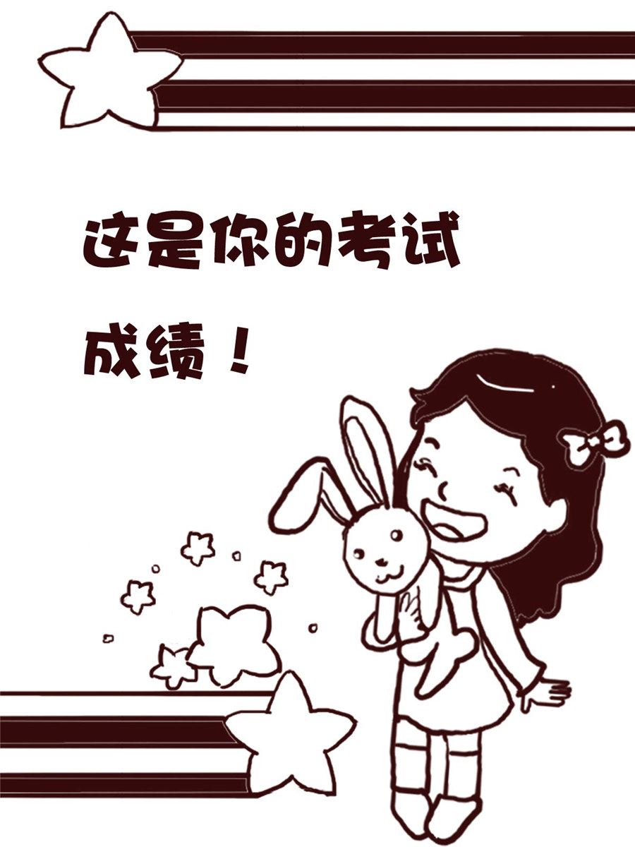 《娜娜的愚乐生活》娜娜的愚乐生活 第66集 第2页
