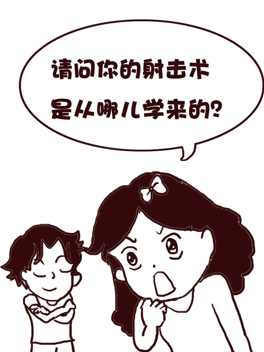 《娜娜的愚乐生活》娜娜的愚乐生活 第66集 第9页